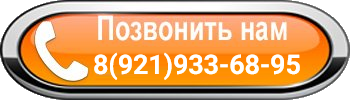 Позвонить в кузовной ремонт +79219336895 ПокраскаАвтомобилей.рф